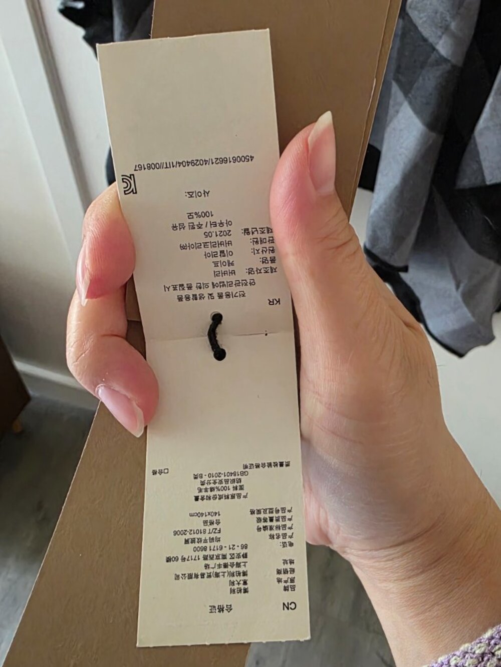 Burberry - Picture 14 of 16